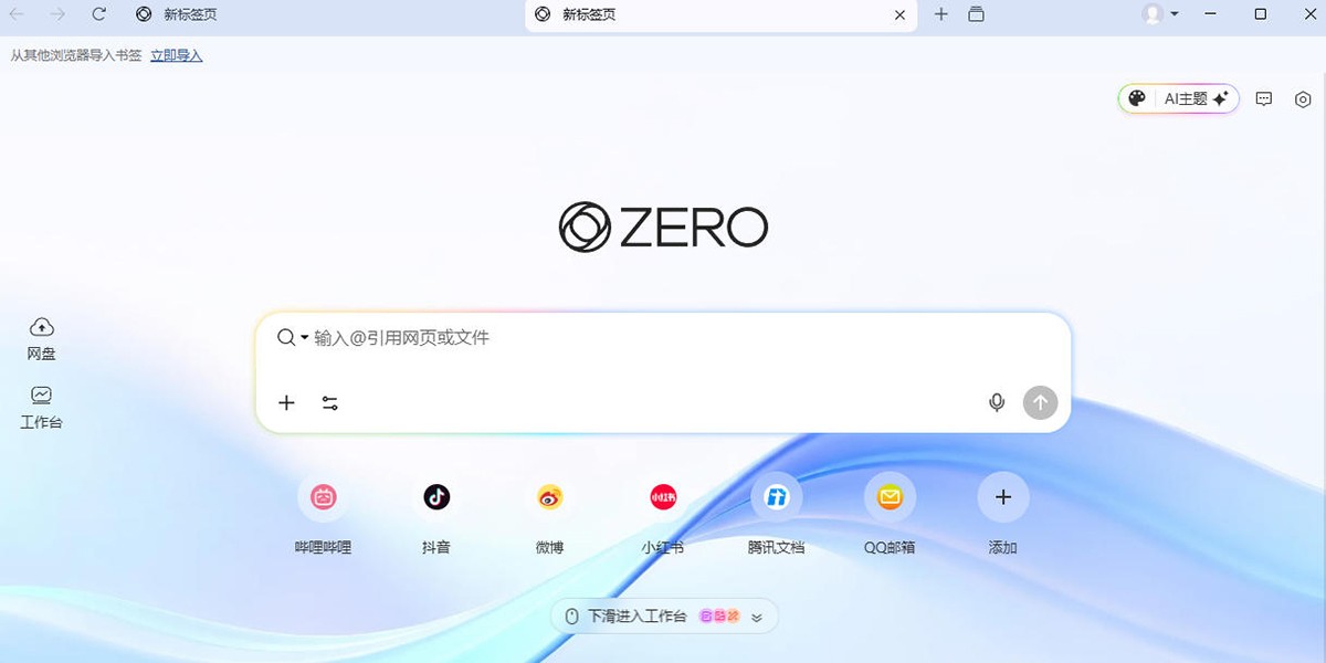 ZERO�������ͼ8