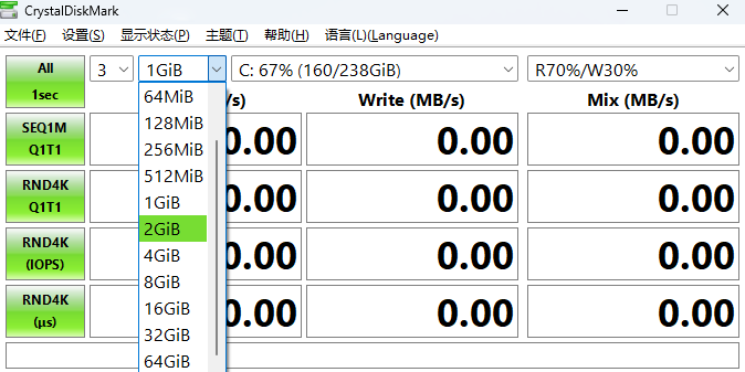 CrystalDiskMark最新版截图2 CrystalDiskMark最新版截图2