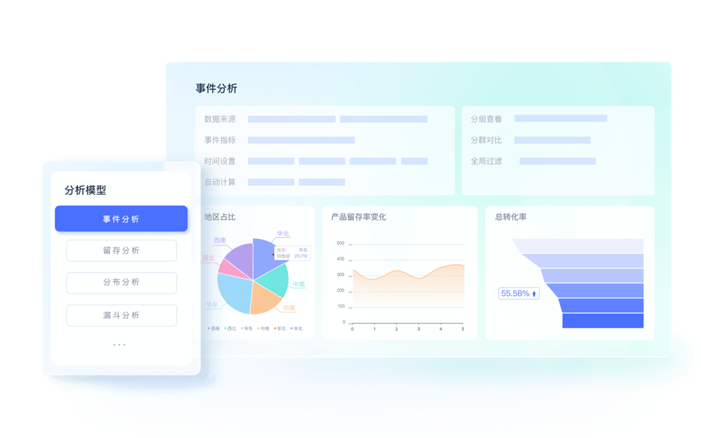 腾讯企点电脑版截图4 腾讯企点电脑版截图4