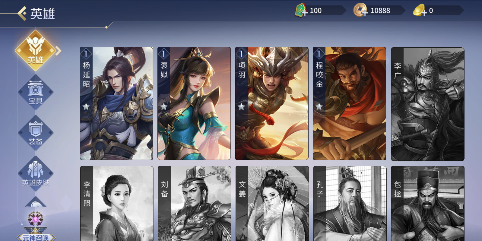 英雄杀(新)截图5 英雄杀(新)截图5