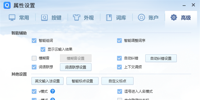 QQƴ�����뷨��ͼ6