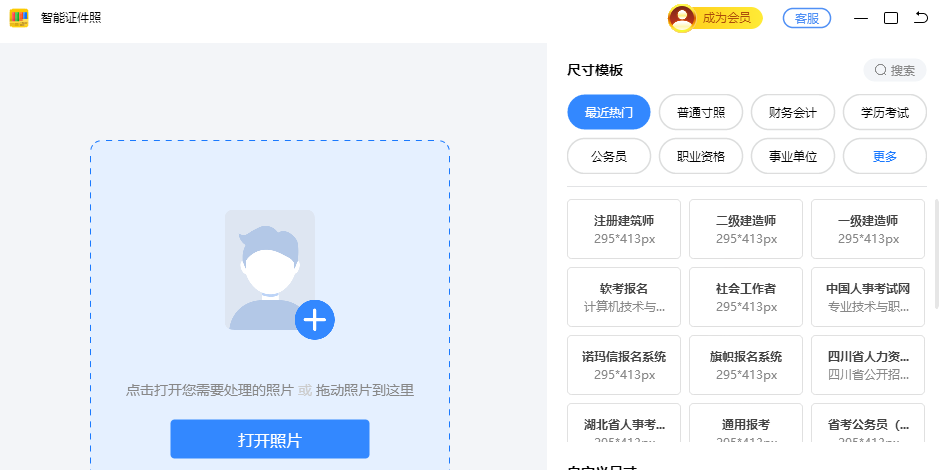 Win解压缩截图3 Win解压缩截图3