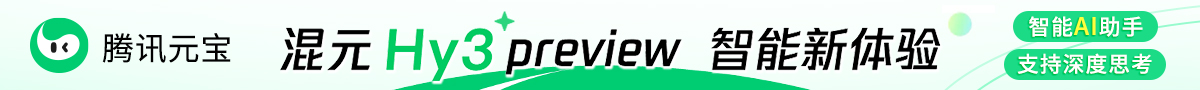 ��ѶԪ������ԪHy3 preview ����������