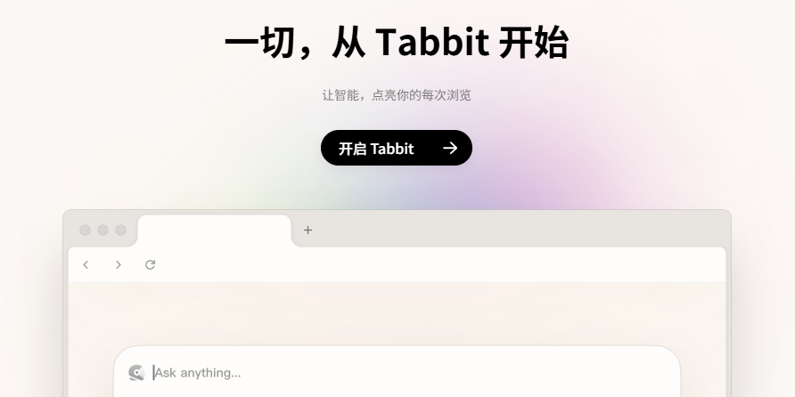 Tabbit�������ͼ1