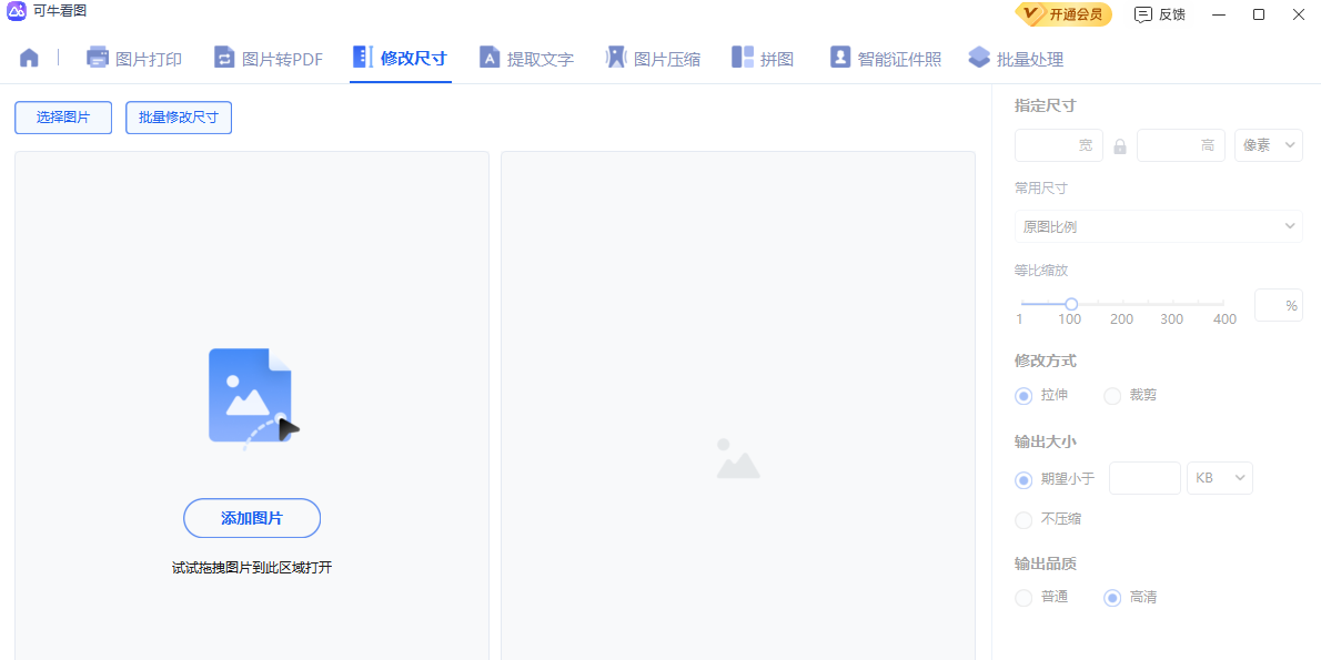 ��ţ��ͼ��ͼ8