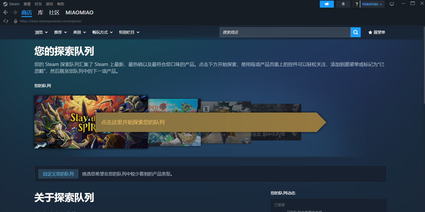 Steam����ƽ̨��ͼ4