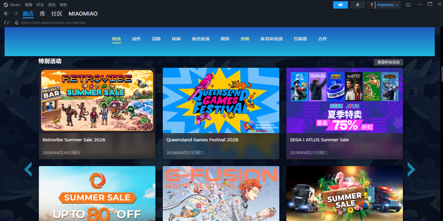 Steam����ƽ̨��ͼ7