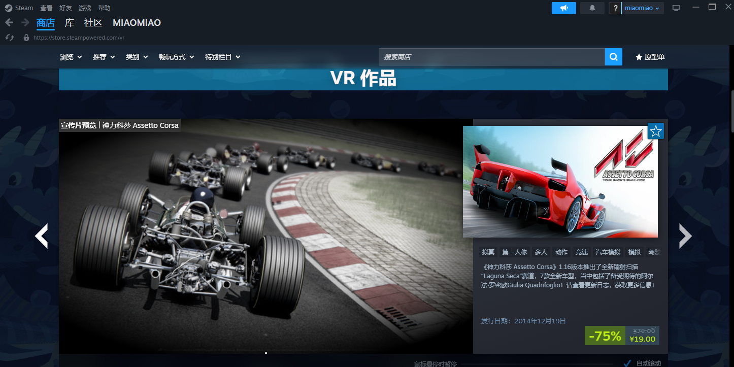 Steam����ƽ̨��ͼ9