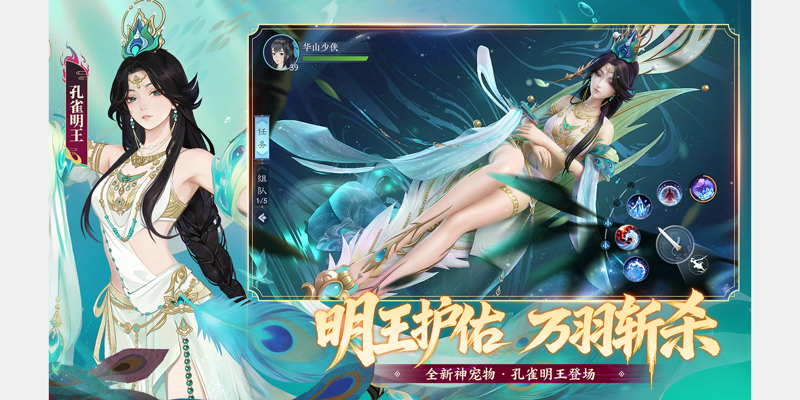 新笑傲江湖手游电脑版截图3 新笑傲江湖手游电脑版截图3