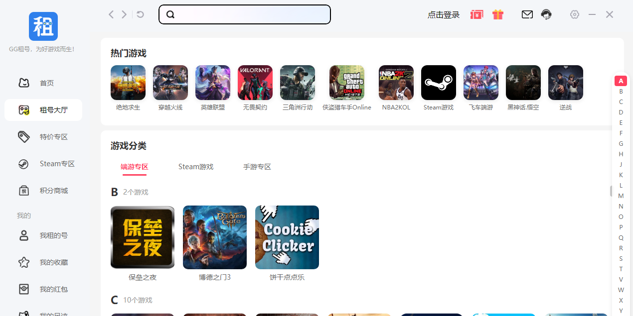 GG��Ž�ͼ5