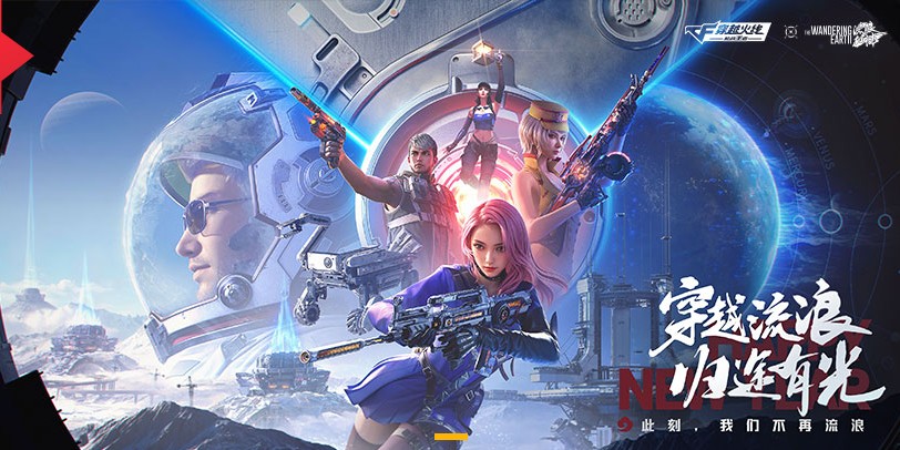 穿越火线枪战王者手游电脑版截图3 穿越火线枪战王者手游电脑版截图3