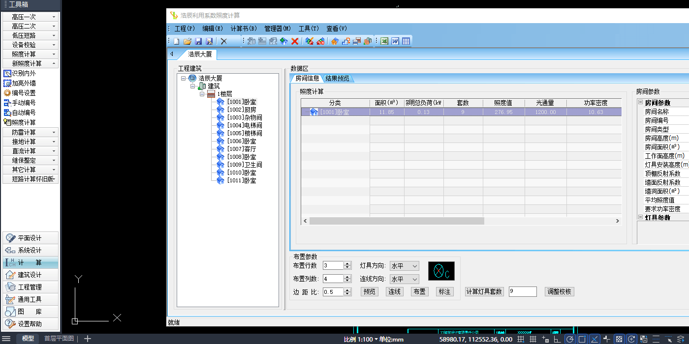 �Ƴ�CAD������ͼ6