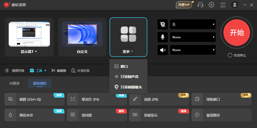 ����¼����ͼ1