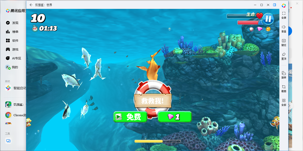 �����裺�������ε��԰��ͼ3