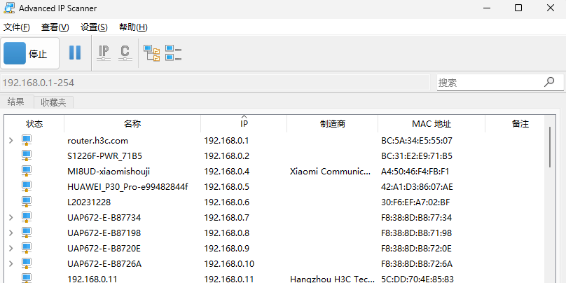 Advanced IP Scanner��ͼ1