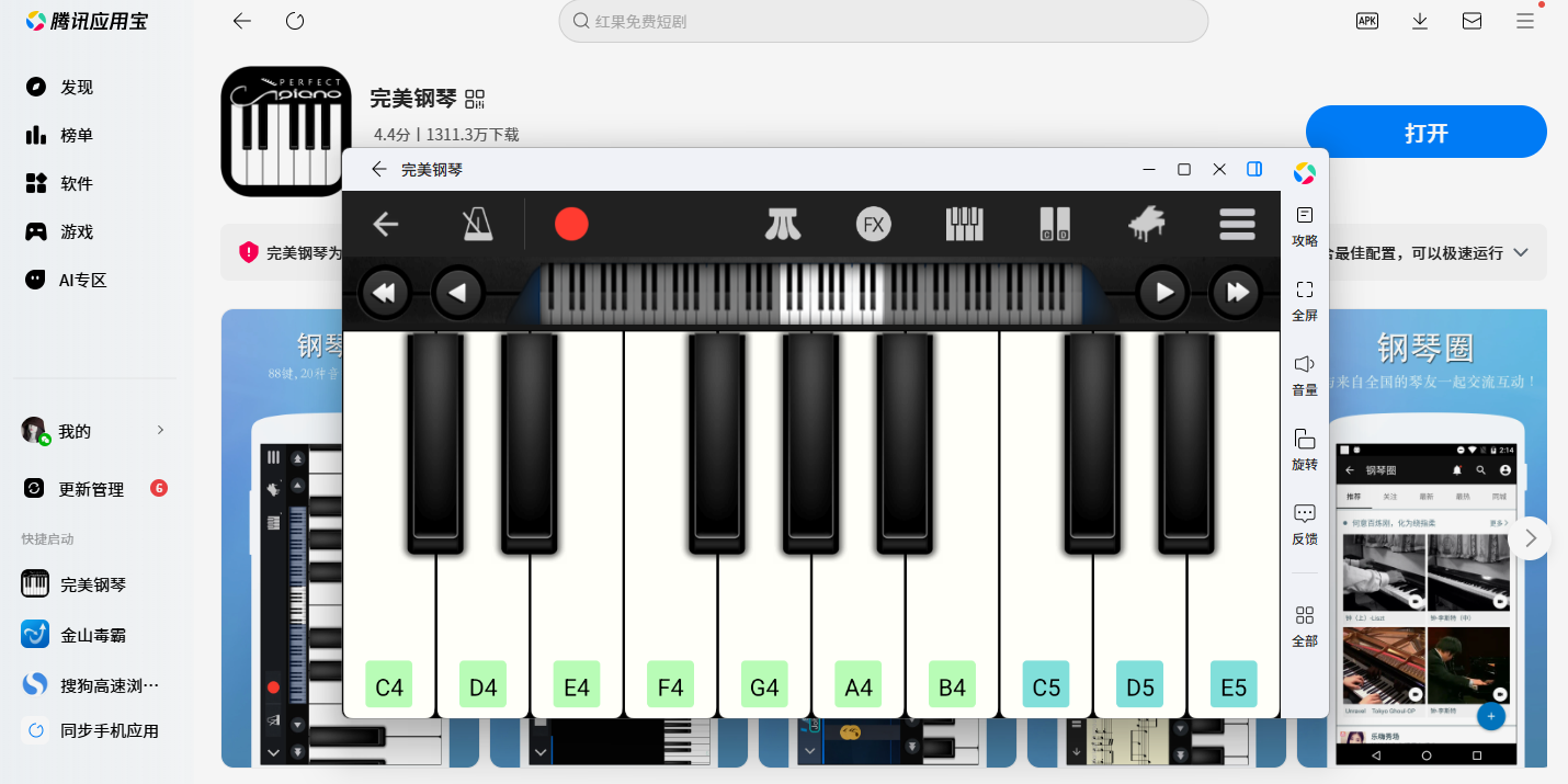 ��������Ӧ�õ��԰��ͼ2