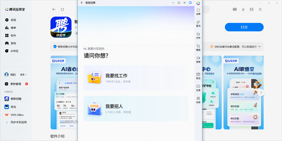 ������ƸӦ�õ��԰��ͼ2