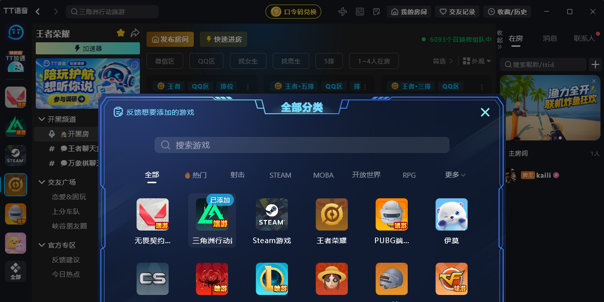 TT������ͼ4
