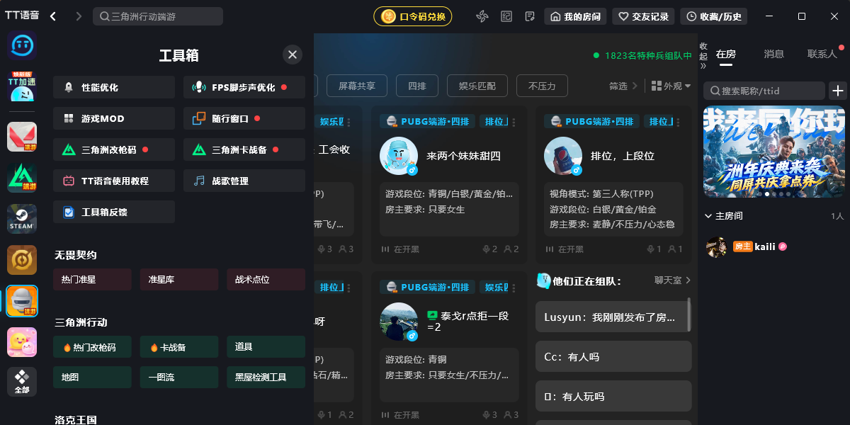 TT������ͼ6