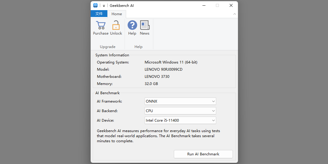 Geekbench AI��ͼ1