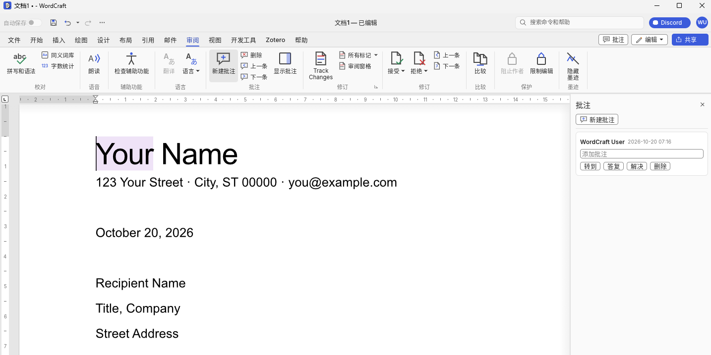 WordCraft��ͼ3
