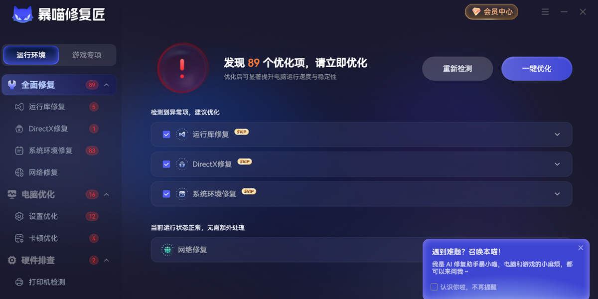 �����޸�����ͼ1