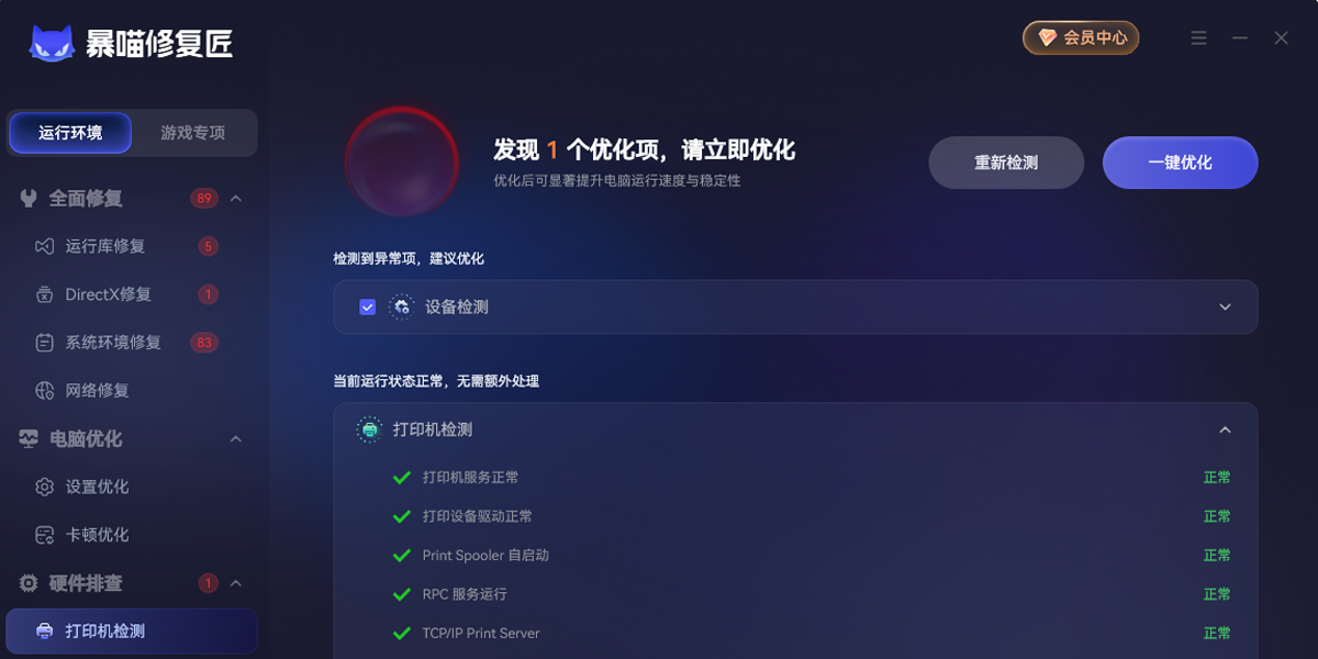�����޸�����ͼ2