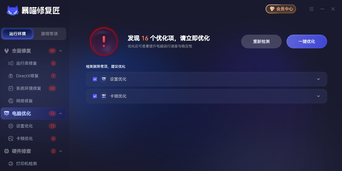 �����޸�����ͼ3
